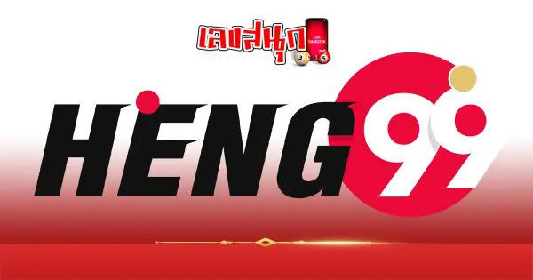 HENG99