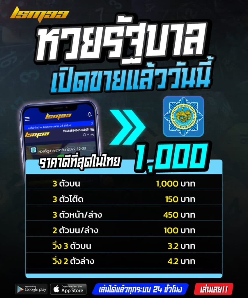 ยินดีต้อนรับเข้าสู่ LSM99